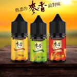 麥香煙油 紅茶綠茶奶茶口感小煙油推薦 30ml/35mg 台灣現貨