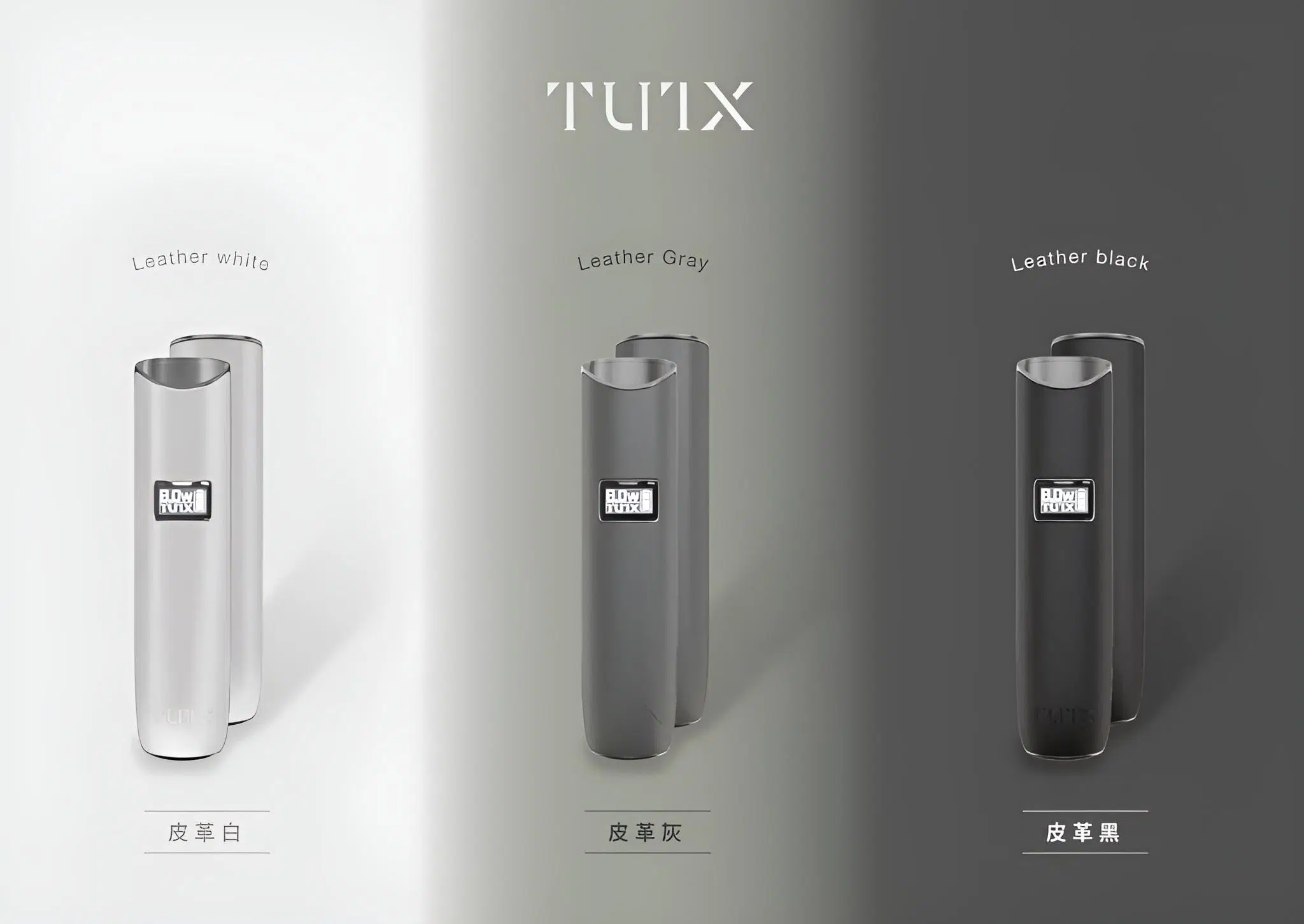 TUTX 皮革電子菸主機推薦|通用 RELX/LANA/SP2S 煙彈・三款皮革色|台灣現貨 2 小煙機 TUTX皮革電子煙主機 通用型兼容Relx Lana Shaxiao Sp2s煙彈|TUTX 皮革電子菸主機推薦|通用 RELX/LANA/SP2S 煙彈・三款皮革色|台灣現貨