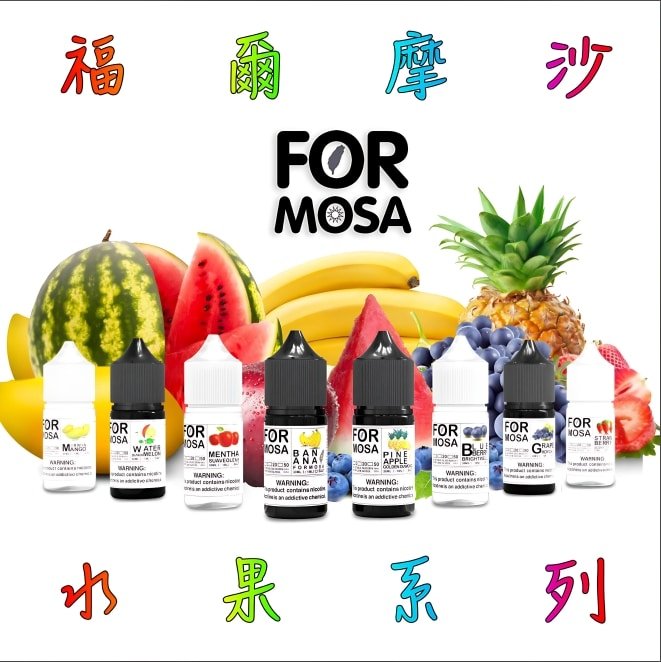 FORMOSA 福爾摩沙煙油推薦|30ml 台灣水果風味・POD 適用・6 款口味|台灣現貨 1 Formosa福爾摩沙30ml煙油 台灣水果風味POD適用電子煙油推薦|FORMOSA 福爾摩沙煙油推薦|30ml 台灣水果風味・POD 適用・6 款口味|台灣現貨