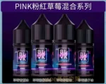 BLVK獨角獸系列電子煙油 30ml/30mg 尼古丁鹽 小煙POD適用 美國原裝高端品牌