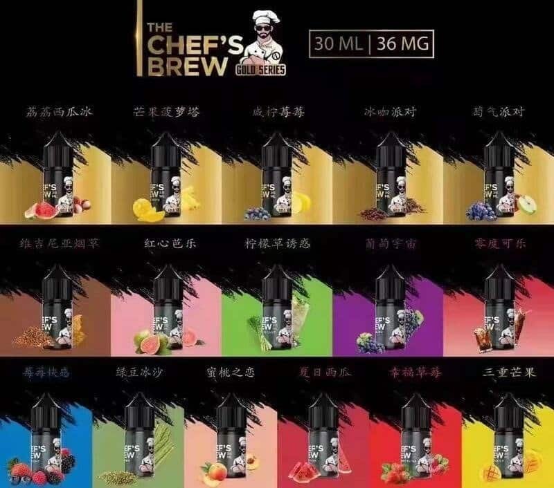 THE CHEF'S BREW 廚師佳釀煙油推薦|30ml/36mg 丁鹽・21 款口味|台灣現貨 3 THE CHEF’S BREW 廚師佳釀煙油 30ml/36mg高濃度鹽尼古丁小煙油 口味推薦|THE CHEF'S BREW 廚師佳釀煙油推薦|30ml/36mg 丁鹽・21 款口味|台灣現貨