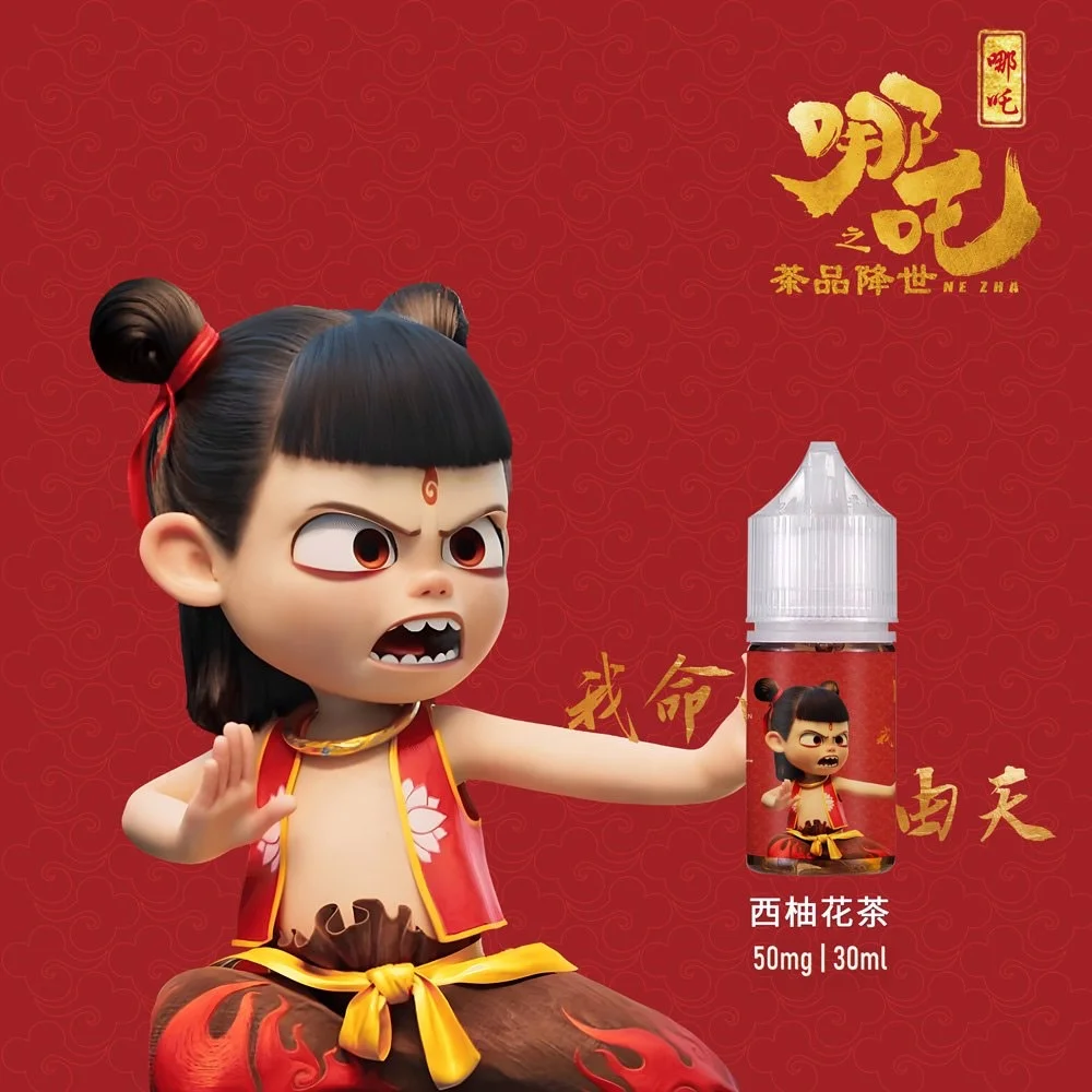 蓮火茶魂哪吒煙油推薦|東方茶韻系列・30ml・4 款口味|台灣現貨 2 蓮火茶魂哪吒煙油評測 東方茶韻與熱血風味結合|蓮火茶魂哪吒煙油推薦|東方茶韻系列・30ml・4 款口味|台灣現貨