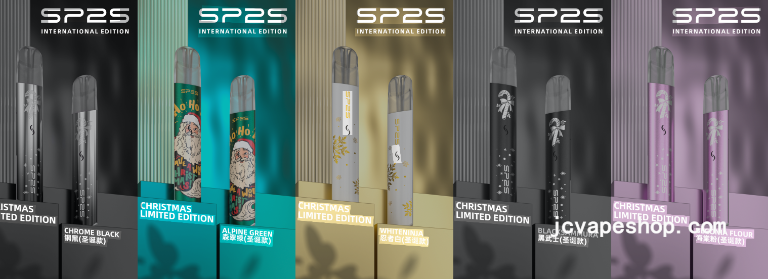 SP2S Pro 國際版聖誕限量主機推薦|發光煙桿・五款限定配色|台灣現貨 2 SP2S Pro 國際版聖誕限量版電子煙主機|SP2S Pro 國際版聖誕限量主機推薦|發光煙桿・五款限定配色|台灣現貨