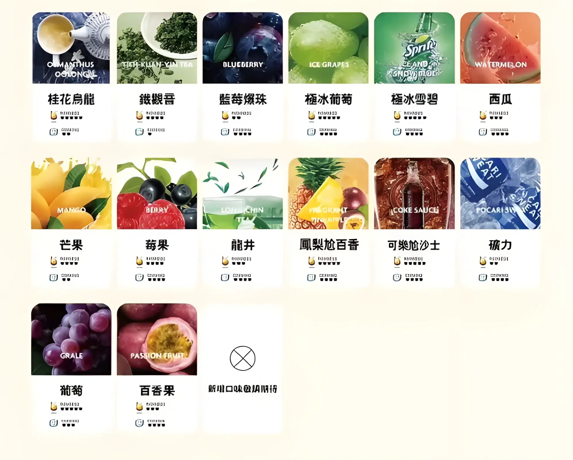 TUTU 一代通用煙彈
